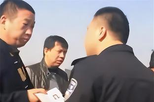 进球释放郁闷情绪？张琳芃：没什么郁闷，我们一直踢最先进足球