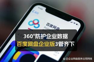 斯图加特主帅：期待下赛季欧冠抽签遇到皇马，这会很特别