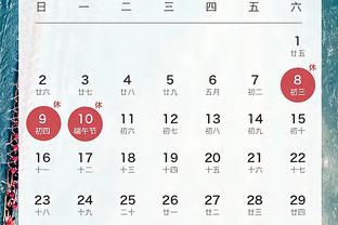 新利18体育平台官网截图1