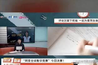 阿莫林为会面西汉姆董事道歉：这完全是错误的时机